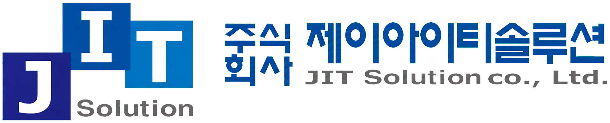주식회사 제이아이티솔루션